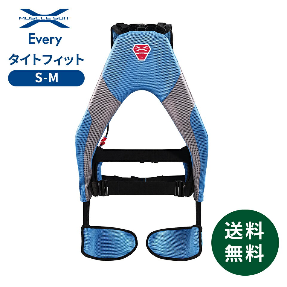 【東和薬品】マッスルスーツEvery タイトS-M　腰の負担軽減　パワードスーツ　パワースーツ　アシストスーツ　作業アシストのサムネイル