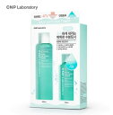 【CNP】【送料無料】チャアンドパク　アクアスージングトナーセット　200ml+100ml　美肌　韓国コスメ　正規品　お得セット