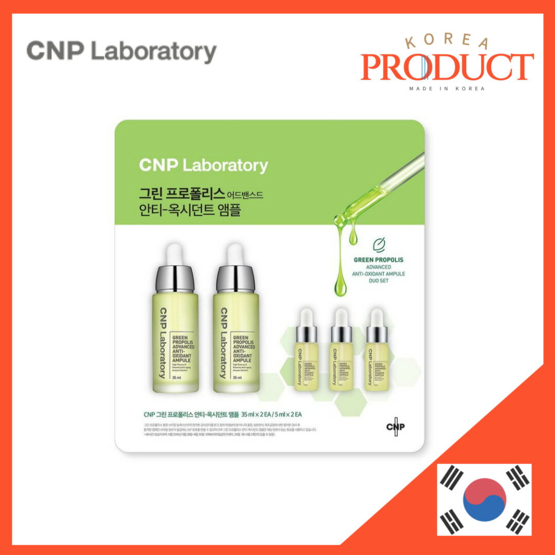 CNP̵ۡۥ꡼ץݥꥹȥץ륻å 35ml x2 5ml x3