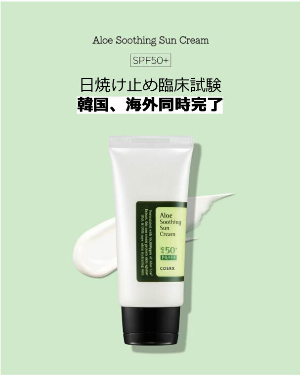 【30個セット】 サンカットR トーンアップUV エッセンス ローズピンク(80g)×30個セット【正規品】【t-6】