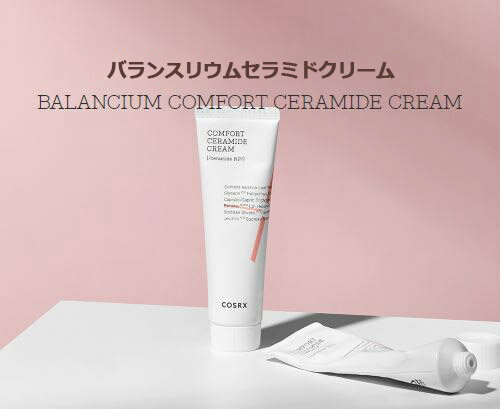 【COSRX】【送料無料】バランスリウムセラミドクリーム80g