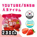 【双子ルージ】【送料無料】ティックトック Tiktok ゼリー160g (40gx4本入り)*4個/YouTube、SNSの人気アイテム/韓国のゼリー