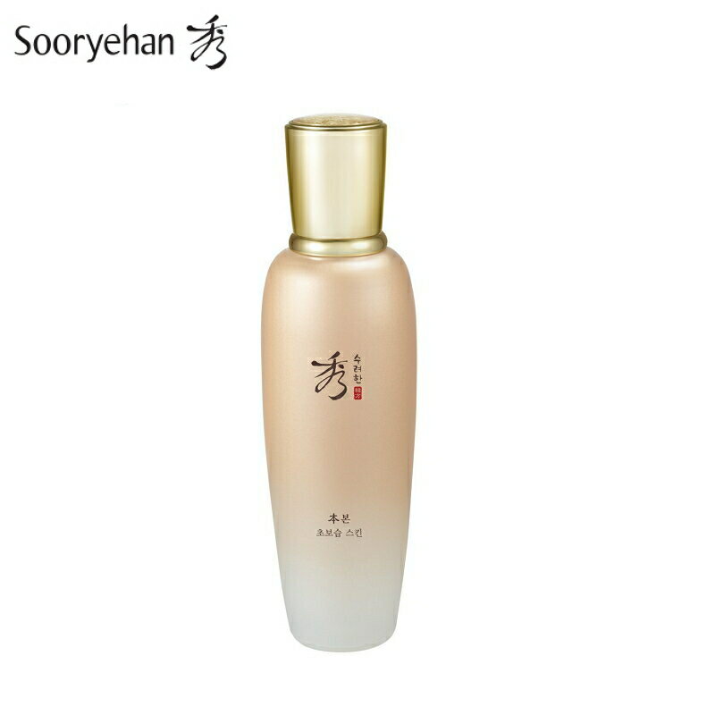 楽天市場】☆送料無料☆Sooryehan スリョハン 秀麗韓 ヒョビダム