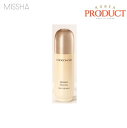 【MISSHA】【送料無料】ミシャ クムソル 金雪 起潤 エッセンス 90ml 肌 韓国コスメ 正規品 つや肌 プチプラ