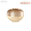 【MISSHA】【送料無料】ミシャ 金雪 クムソル ジン クリーム 60 ml 美肌 韓国コスメ 正規品 つや肌 プチプラ