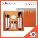 【Sulwhasoo】【雪花秀】【送料無料】 ソルファス ジンソル 2種企画セット（水125ml 乳液125ml 水25ml 乳液25ml クリーム5ml）美肌 韓国コスメ 韓方