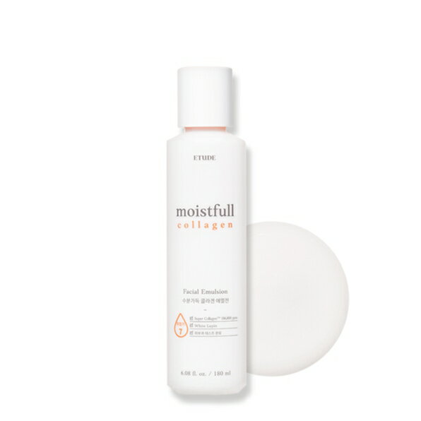 【ETUDE HOUSE】【送料無料】エチュードハウス　水分たっぷり　コラーゲン　エマルジョン 180ml 保湿 美肌 韓国コスメ 正規品 プチプラ つや肌