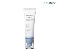 【INNISFREE】【送料無料】イニスフリー　マスクリリーフ　トーンアップローション　SPF27+ PA++ 40ml　化粧水　保湿　美肌　韓国コスメ　正規品 プチプラ　つや肌