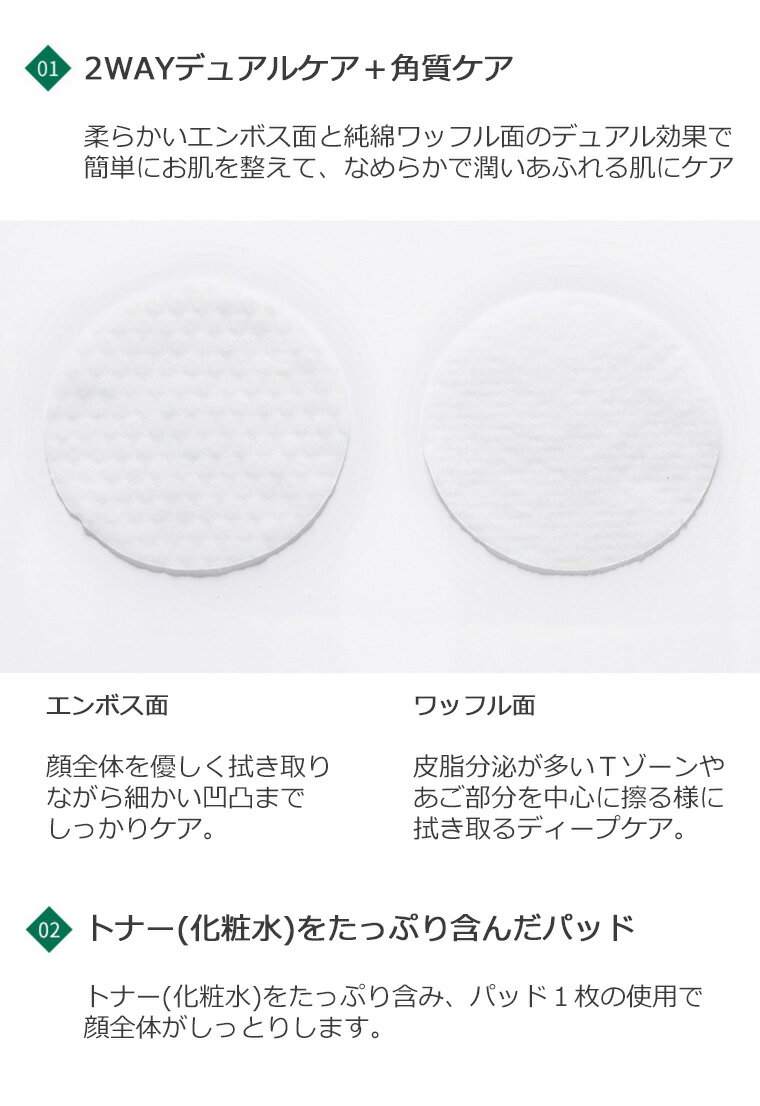 【ETUDE HOUSE】【送料無料】エチュードハウス オールケアリング　イレイザーパッド 60枚 化粧水　保湿　美肌　韓国コスメ　正規品 プチプラ　つや肌