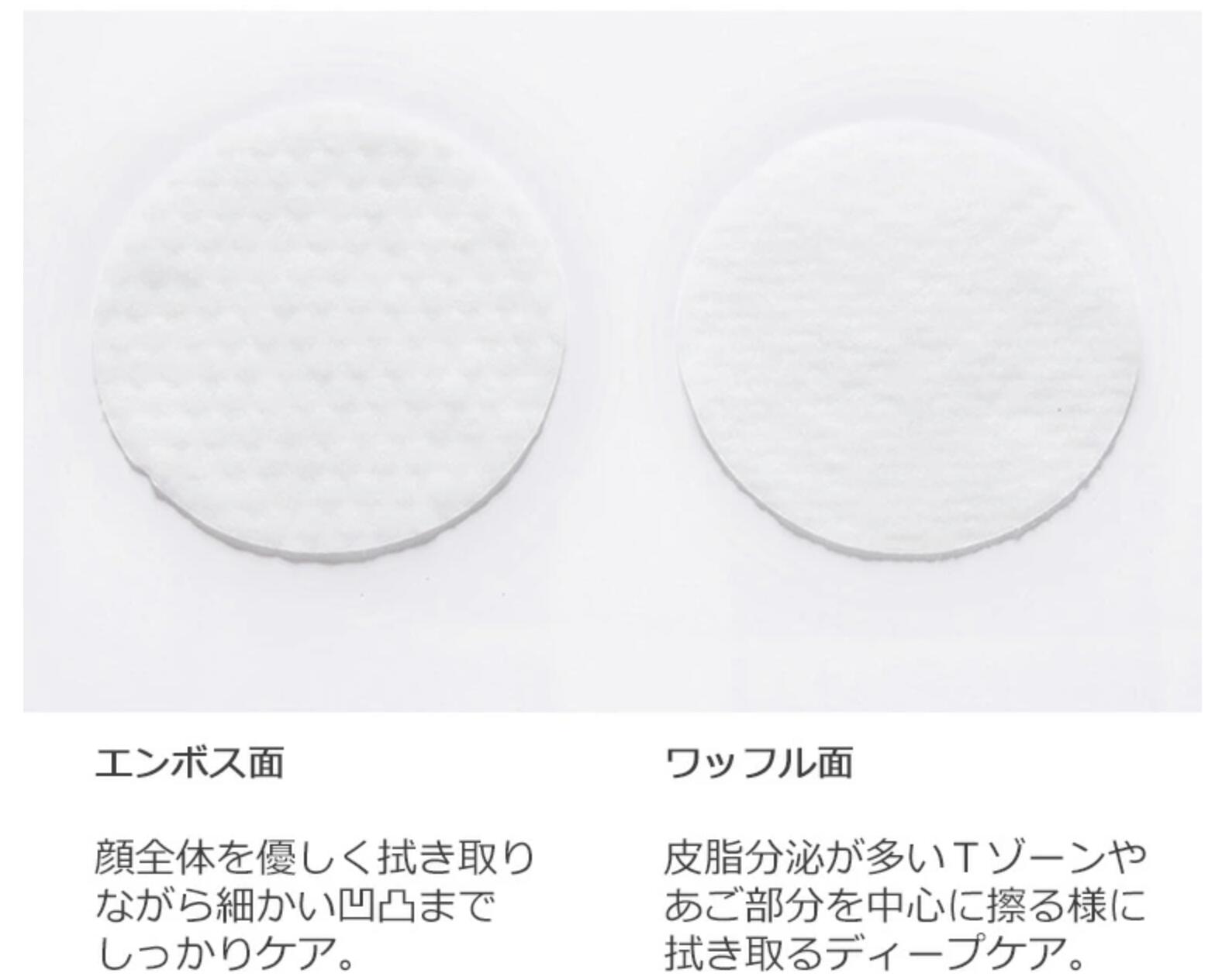 【ETUDE HOUSE】【送料無料】エチュードハウス オールケアリング　イレイザーパッド 60枚 化粧水　保湿　美肌　韓国コスメ　正規品 プチプラ　つや肌