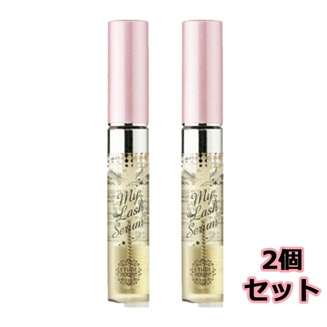 【ETUDE HOUSE】【送料無料】 エチュードハウス マイラッシュセラム まつ毛美容液 9g*2