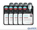 【MEDIHEAL】【送料無料】メディヒール W.H.P ホワイト ハイドレーティング ブラック マスク EX 25mlx5枚 パック 肌ケア 美肌 韓国コスメ