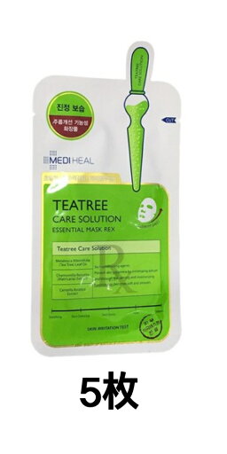 【MEDIHEAL】【送料無料】メディヒール ティーツリー ケア ソリューション エッセンシャル マスク REX 24mlx5枚 パック 肌ケア 美肌 韓国コスメ 【MEDIHEAL】【送料無料】メディヒール ティーツリー ケア ソリューション エッセンシャル マスク REX 24mlx5枚 パック 肌ケア 美肌 韓国コスメ