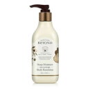 【BEYOND】【送料無料】ディープモイスチャーシグネチャーボディエマルジョン450ml