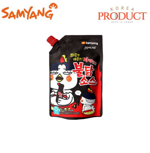 【SAMYANG】【送料無料】三養（サムヤン） ブルダックソース 業務用 2kg 韓国激辛ソース 大容量／サムヤン ソース／韓国食品／激辛調味料／業務用韓国ソース／韓国料理／韓国グルメ