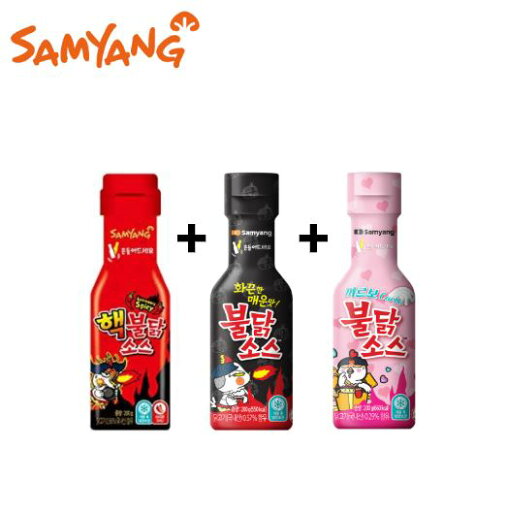 【SAMYANG】【送料無料】三養(サムヤン) ブルダックソース 3種セット(核ブルダック+ブルダック+カルボブルダック 各200g)韓国激辛ソース 辛口セット 【SAMYANG】【送料無料】三養(サムヤン) ブルダックソース 3種セット(核ブルダック+ブルダック+カルボブルダック 各200g)韓国激辛ソース 辛口セット