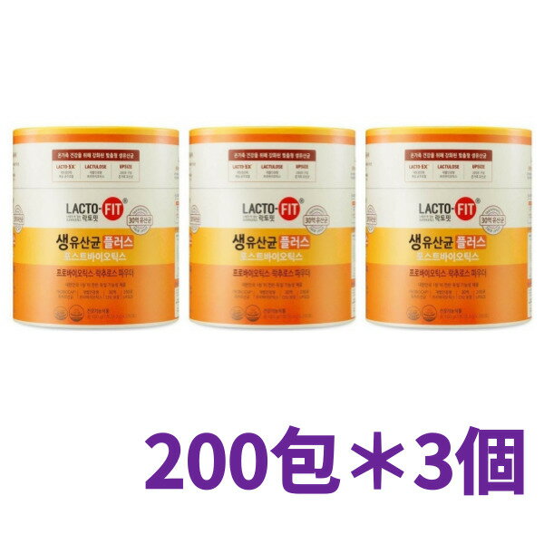 【鍾根堂】【送料無料】LACTO-FIT 生乳酸菌プラス ポストバイオティックス2g x 200本＊ ...