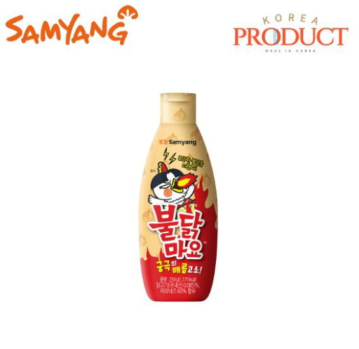 【SAMYANG】【送料無料】ブルダックマヨソース 250g ×1個韓国調味料 ピリ辛 マヨネーズ風ソース 【SAMYANG】【送料無料】ブルダックマヨソース 250g ×1個韓国調味料 ピリ辛 マヨネーズ風ソース