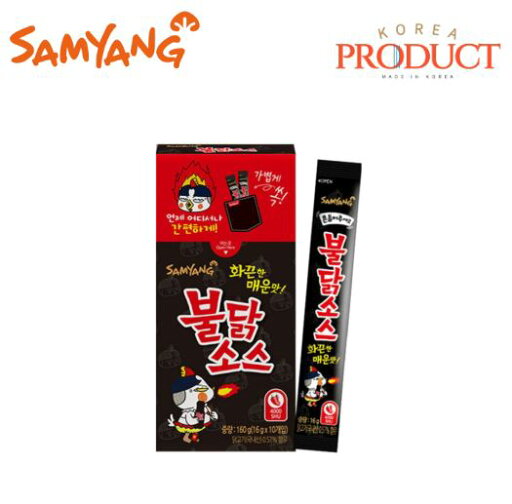 【SAMYANG】【送料無料】三養(サムヤン)スティックブルダックソース 16g×10本 韓国 激辛ソース 携帯用 スパイシーソース ブルダック炒め麺ソース 【SAMYANG】【送料無料】三養(サムヤン)スティックブルダックソース 16g×10本 韓国 激辛ソース 携帯用 スパイシーソース ブルダック炒め麺ソース
