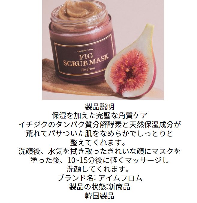 [Beauty of Joseon] 朝鮮美女 グリーンプラムトナー AHA + BHA 150ml 水分トナー 韓国コスメ 高麗人参 韓国化粧品 スキンケア 韓国人気 人参クリーム