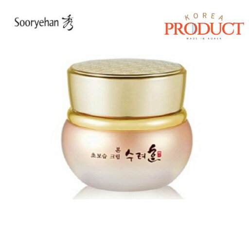 【sooryehan】【送料無料】本草保湿クリーム 50mL 【sooryehan】【送料無料】本草保湿クリーム 50mL