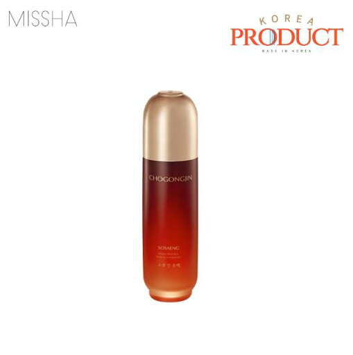 【MISSHA】【送料無料】ミシャ 拱辰(チョゴンジン)蘇生(ソセン)乳液 120ml 化粧水 美容液 栄養液 ツヤ肌 美肌 乾燥肌 オイリー肌 【MISSHA】【送料無料】ミシャ 拱辰(チョゴンジン)蘇生(ソセン)乳液 120ml 化粧水 美容液 栄養液 ツヤ肌 美肌 乾燥肌 オイリー肌