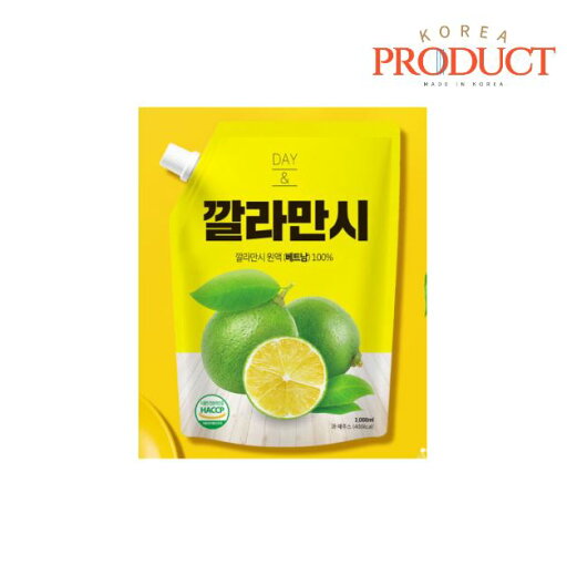 【day&】【送料無料】カラマンシー 原液 100% 1000ml 1パック 【day&】【送料無料】カラマンシー 原液 100% 1000ml 1パック