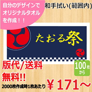 卒業記念品 高校生が喜ぶお祝いグッズ 文房具 タオルなど のおすすめプレゼントランキング 予算1 000円程度 Ocruyo オクルヨ 卒業記念品 高校生が喜ぶお祝いグッズ 文房具 タオルなど のおすすめプレゼントランキング 予算1 000円程度 Ocruyo オクルヨ