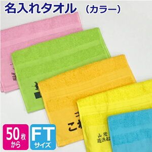 たおるclub 楽天市場店 通販セール