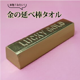 楽天市場】金の延べ棒 本物の通販 楽天市場】金の延べ棒 本物の通販