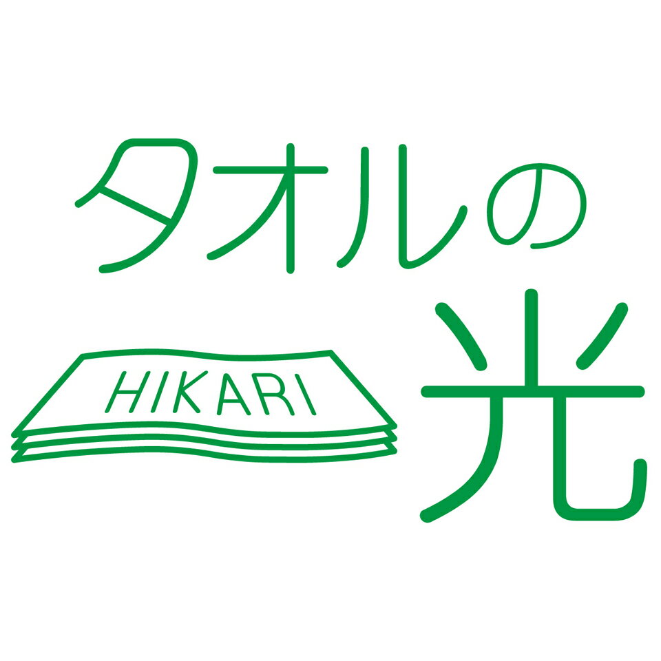 タオルの光　楽天市場店