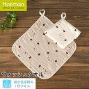 公式ホットマン 1秒タオル かくれんぼガーゼ ウォッシュタオル 25×25cm 日本製 ベビー | Hotman ブランド 保育園 ループ付 ギフト プチギフト...