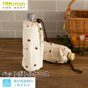 公式ホットマン 1秒タオル かくれんぼガーゼ ペットボトルケース 日本製 | Hotman ブランド ギフト 出産祝い ガーゼ ボトルケース 水筒 マイボトル ...