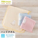 公式ホットマン 1秒タオル マーシャ ハンドタオル 34×75cm 日本製 ベビー | Hotman ブランド ギフト 出産祝い 保育園 かわいい 枕カバー ループ付 綿 100% 一秒タオル タオル 赤ちゃん