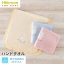 公式ホットマン 1秒タオル マーシャ ハンドタオル 34×75cm 日本製 ベビー | Hotman ブランド ギフト 出産祝い 保育園 かわいい 枕カバー ループ付 綿 100％ 一秒タオル タオル 赤ちゃん