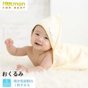 公式ホットマン 1秒タオル マーシャ おくるみ 90×90cm 日本製 ベビー | Hotman ブランド ギフト 出産祝い 新生児 退院 夏用 秋用 正方形 春 夏 秋 冬 綿 100％ タオル地 かわいい 一秒タオル タオル 赤ちゃん 男の子 女の子