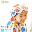 公式ホットマン 1秒タオル ワンダフル タオルキャップ 日本製 | Hotman ブランド 子供 保育園 プレゼント かわいい 綿 100％ 一秒タオル 赤ちゃん プール 速乾 水泳 キャップタオル 入園 タオル