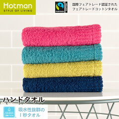 https://thumbnail.image.rakuten.co.jp/@0_mall/towel-hotman/cabinet/towel01/23aw/23awhumming/23awhumming_h_01.jpg