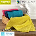公式ホットマン 1秒タオル フェアトレード FTハミングバード ヘアタオル 38×100cm 日本製 | Hotman ブランド SDGs ギフト 誕生日 かわ...