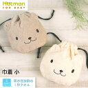 【12/4~5 限定 P10倍】巾着 小 1秒タオル かくれんぼ 19×20cm 公式ホットマン 日本製 ベビー | Hotman ブランド ギフト 出産祝い 内祝い 保育園 入園 通園 かわいい タオル ポーチ 小物入れ 一秒タオル タオル 子供 男の子 女の子 赤ちゃん