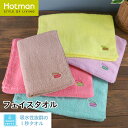 公式ホットマン 1秒タオル ふふらマカロン フェイスタオル 33×93cm 日本製 | Hotman ブランド ギフト 可愛い 旅行 中学生 高校生 部活 学校...