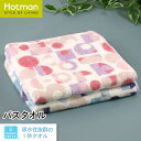 公式ホットマン 1秒タオル リコルド バスタオル 58×127cm 日本製 | Hotman ブランド ギフト 御中元 夏 内祝 パイル タオル地 旅行 お風呂 温泉 綿100% タオル 赤ちゃん