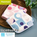 公式ホットマン 1秒タオル リコルド ウォッシュタオル 30×30cm 日本製 | Hotman ブランド ギフト プチギフト パイル タオル地 ハンカチ ハンディ キッチン 洗面所 お風呂 温泉 綿100% タオル 赤ちゃん