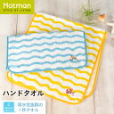 公式ホットマン 1秒タオル ヴェネチア ハンドタオル 36×78cm 日本製 | Hotman ブランド ギフト 可愛い 移動教室 保育園 幼稚園 小学生 部活...