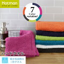 公式ホットマン 1秒タオル ラディアン ハンドタオル 38×80cm 日本製 | Hotman ブランド 高級 上品 贅沢 ギフト プレゼント 誕生日 ふわふわ...