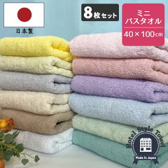 https://thumbnail.image.rakuten.co.jp/@0_mall/towel-kan/cabinet/06059707/hs/hsbig8psin.jpg