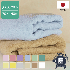 https://thumbnail.image.rakuten.co.jp/@0_mall/towel-kan/cabinet/06059707/hsbt00.gif