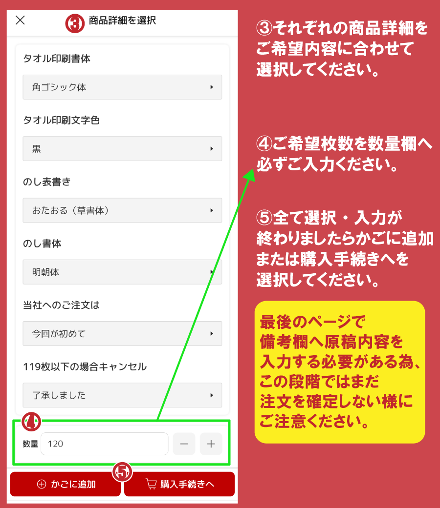 昭和西川 今治輪奈織紋様 ウォッシュタオル2枚セット 22744-03315-308