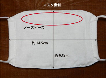 【送料無料】＜2枚セット＞ 日本製 布マスク 洗える 大人用 男女兼用 子供用 コットン 綿 100% 泉州タオル マスク 片面パイルタオル2枚重ねマスク ウイルス 風邪 花粉症 予防 セット 在庫あり 白 お一人様5セットまで