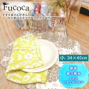 キッチンタオル キッチンクロス 抗菌防臭 タオル 台拭き 皿拭き キッチン 台所 銀イオン 除菌 消臭 かわいい おしゃれ ご挨拶 ギフト プレゼントに 機能性...